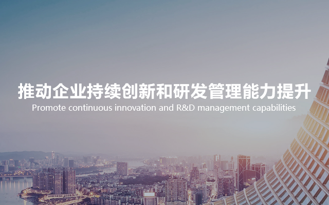 J9游戏研发管理培训