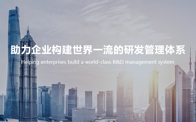 J9游戏研发管理培训